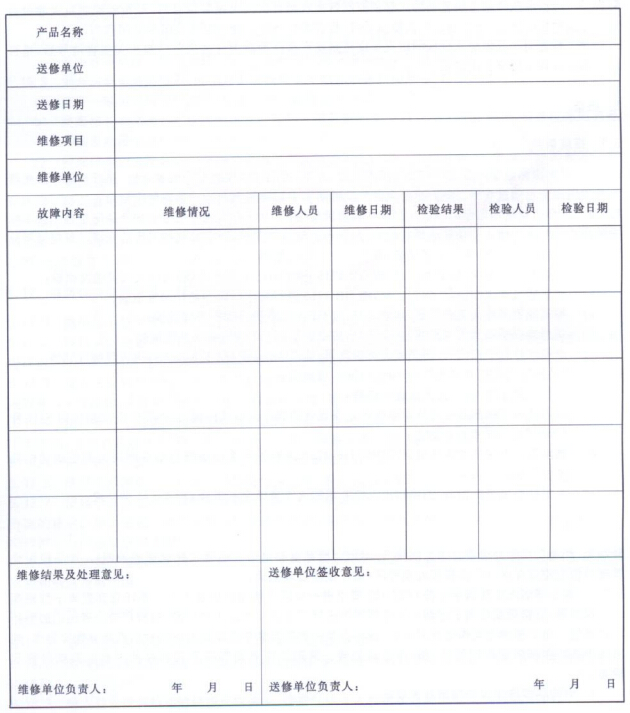 标准附图