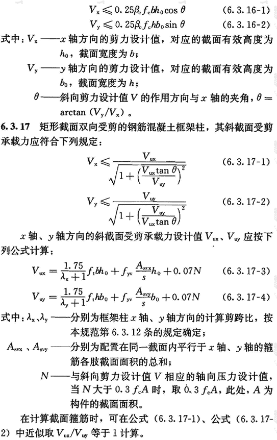 标准附图