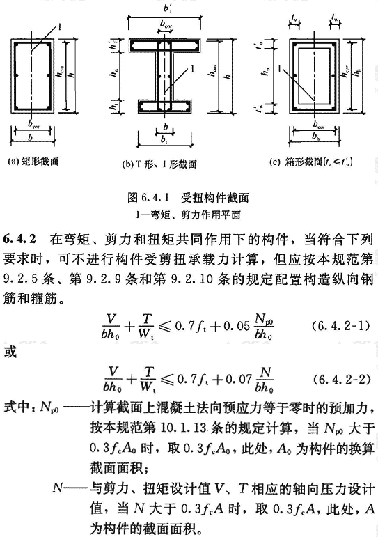 标准附图