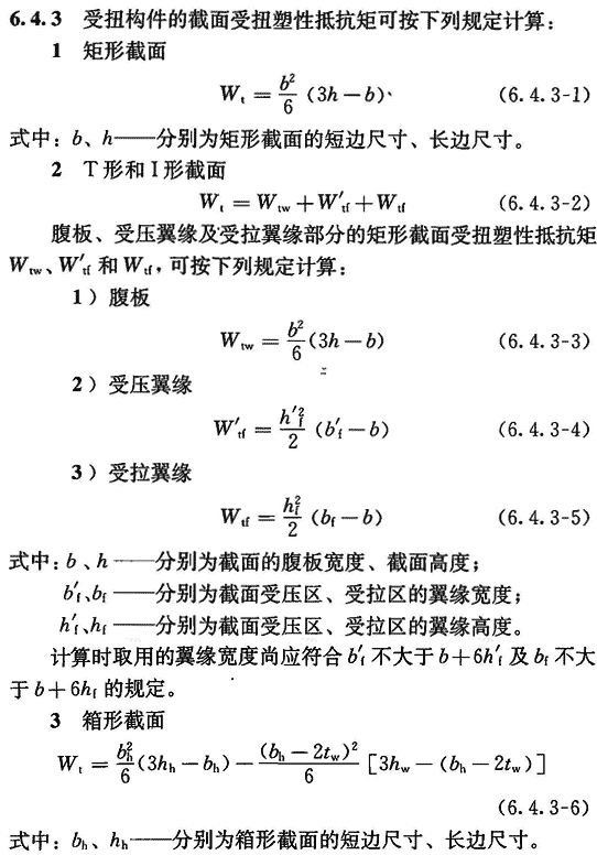 标准附图