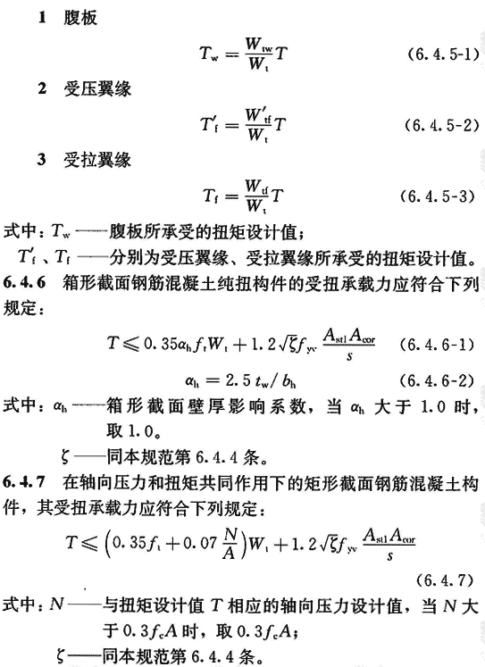 标准附图