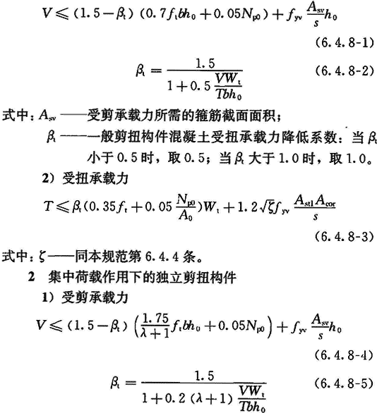 标准附图