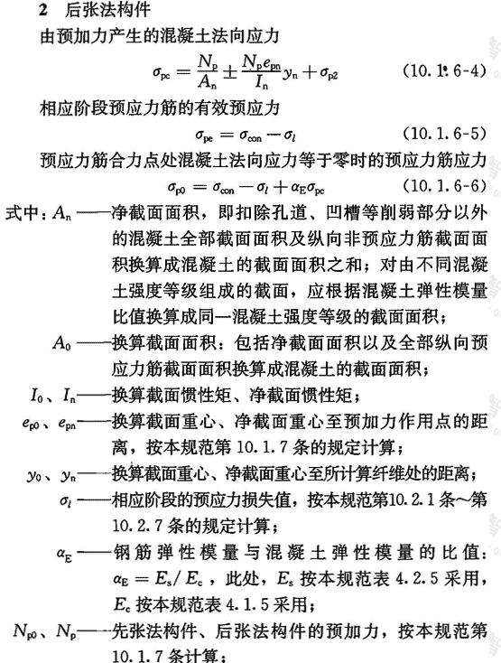 标准附图