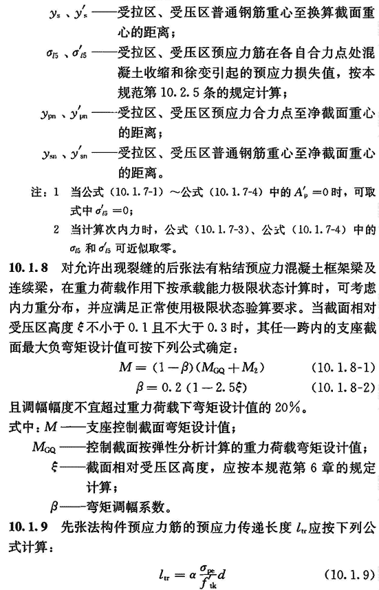 标准附图