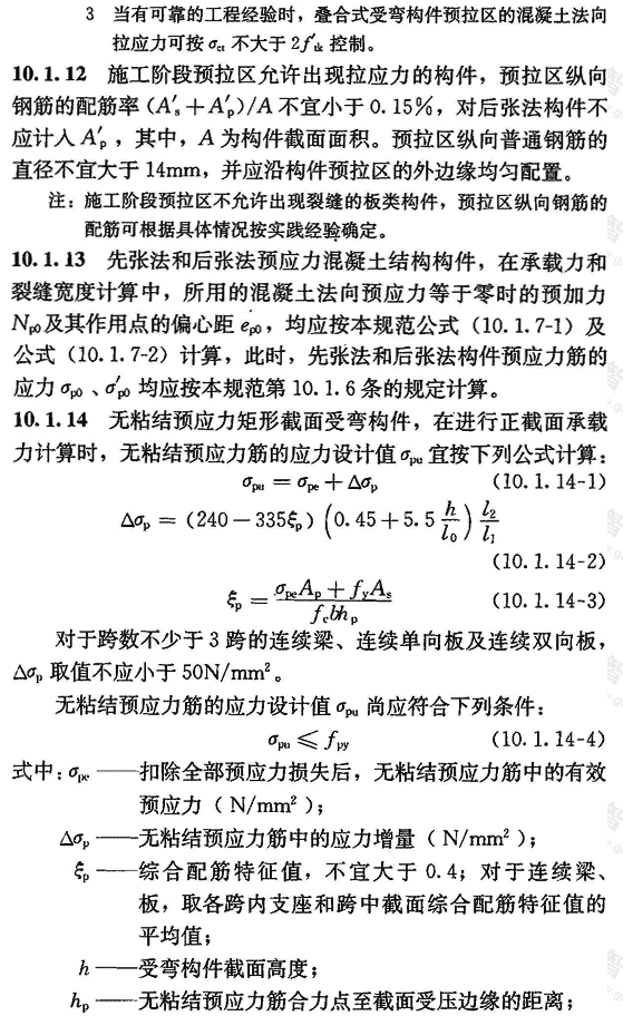 标准附图