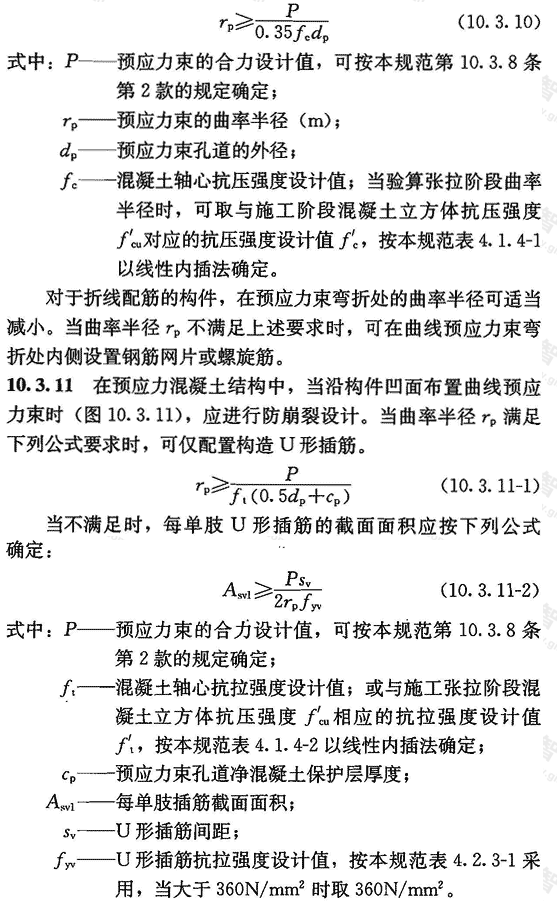 标准附图