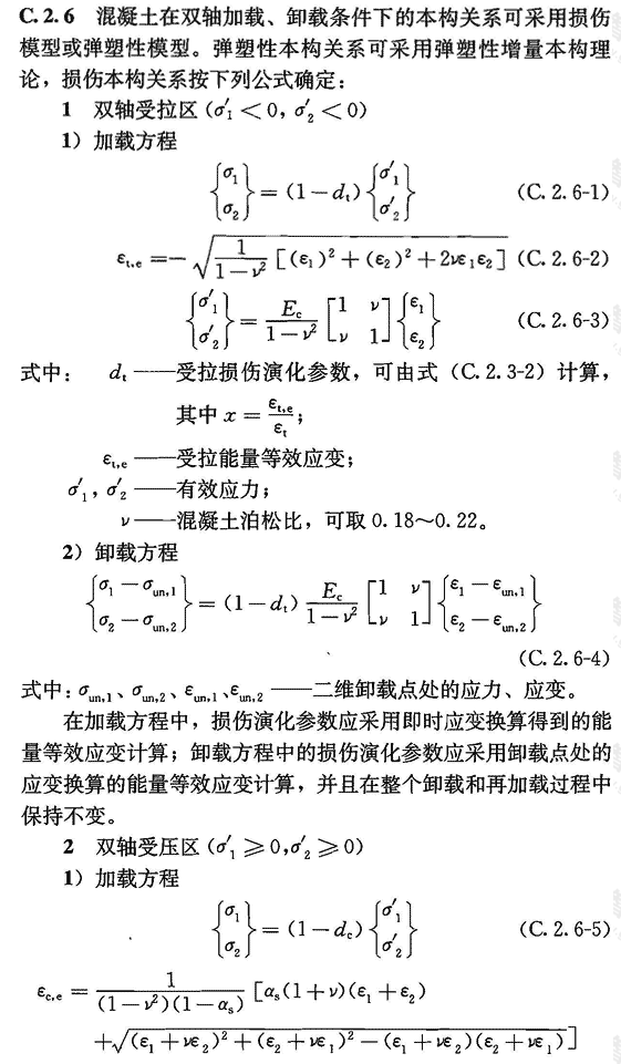 标准附图