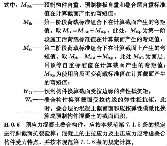 标准附图