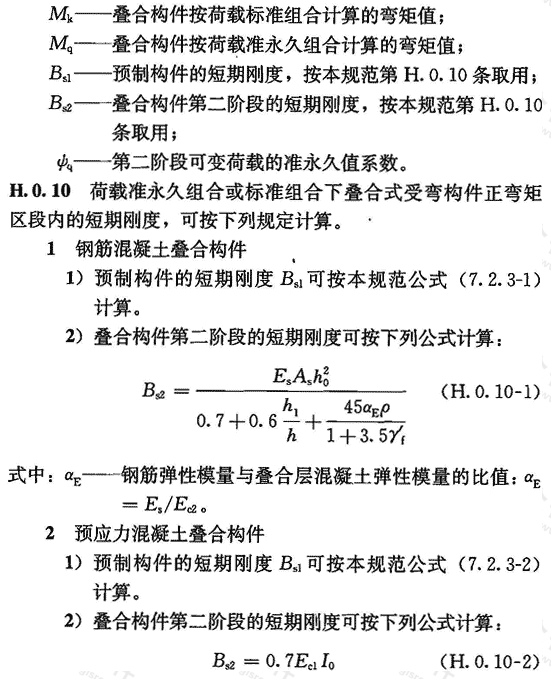 标准附图