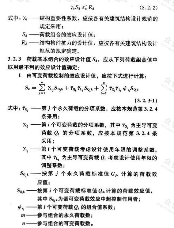 标准附图