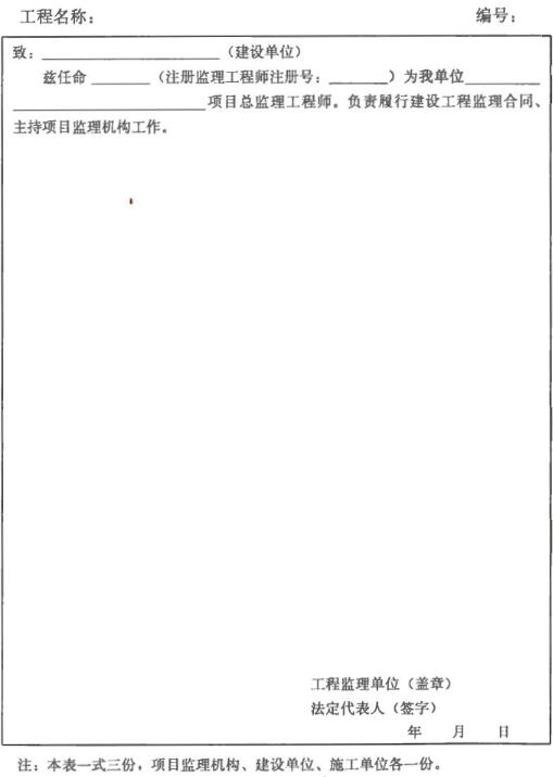 标准附图