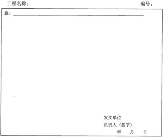 标准附图