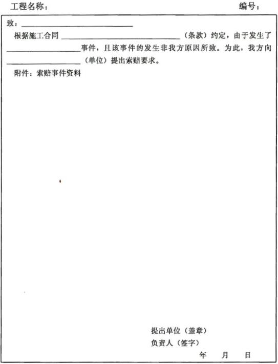 标准附图