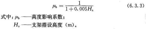 标准附图