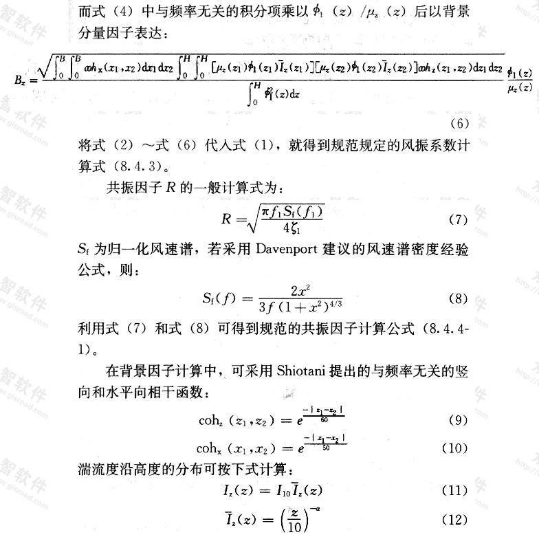 标准附图