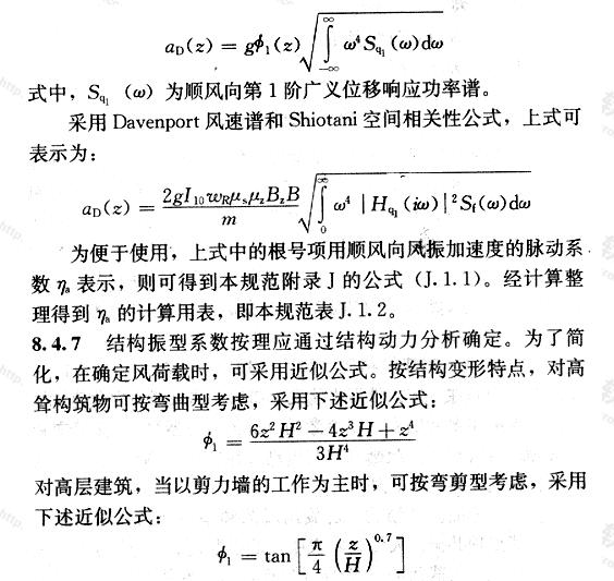 标准附图