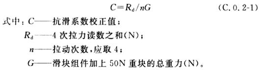 标准附图