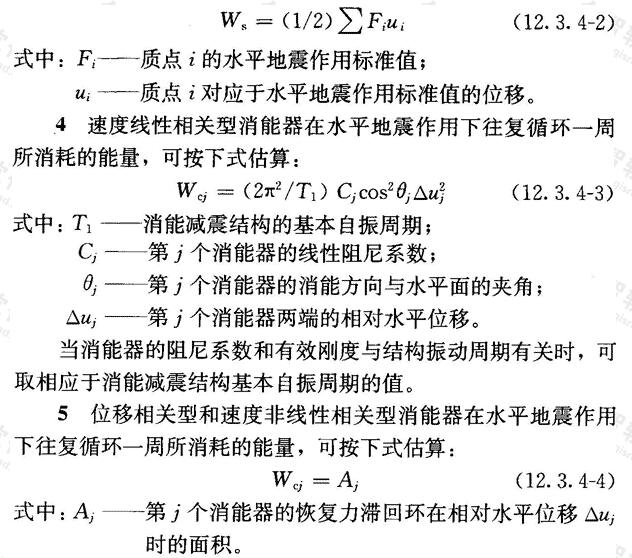 标准附图