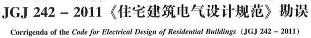 标准附图