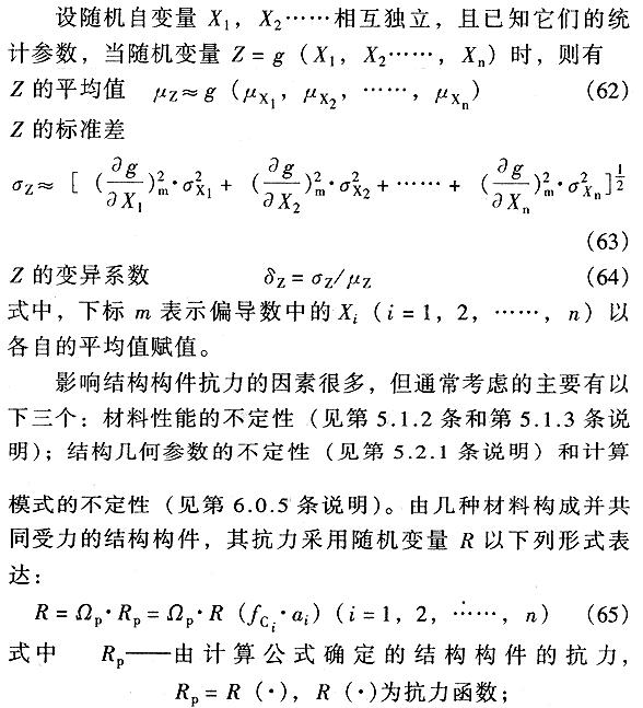 标准附图