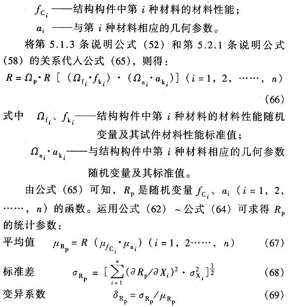标准附图