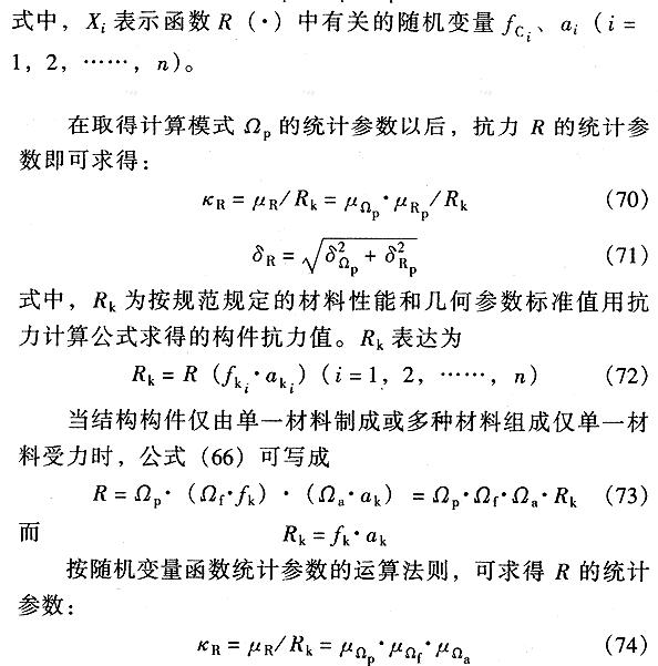 标准附图