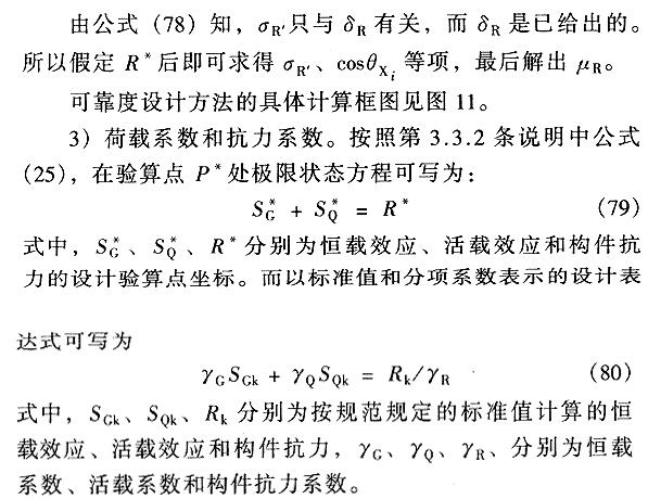 标准附图