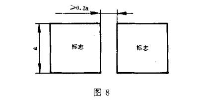 标准附图
