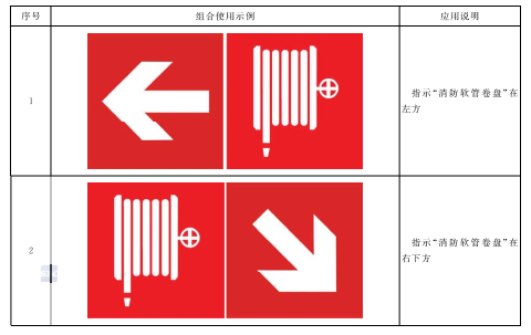 标准附图