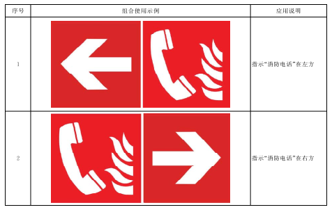 标准附图