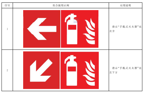 标准附图