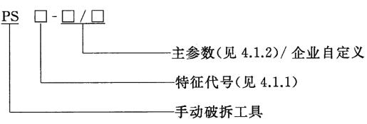 标准附图