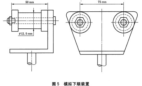 标准附图