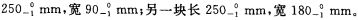标准附图