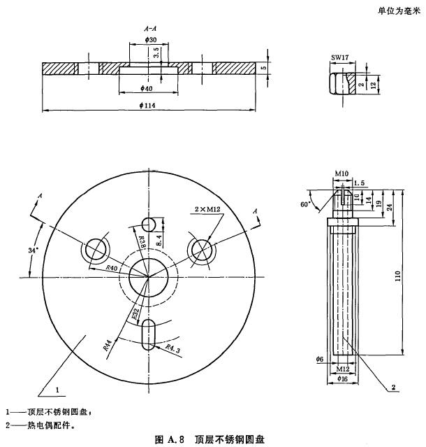 标准附图
