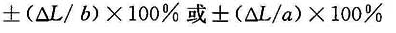 标准附图