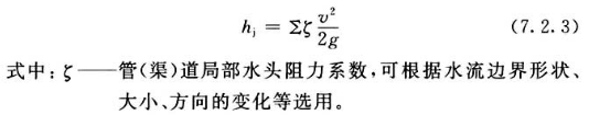 标准附图