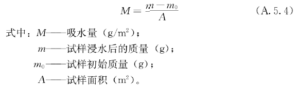 标准附图