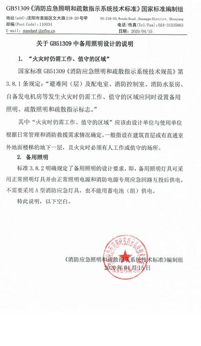 标准附图