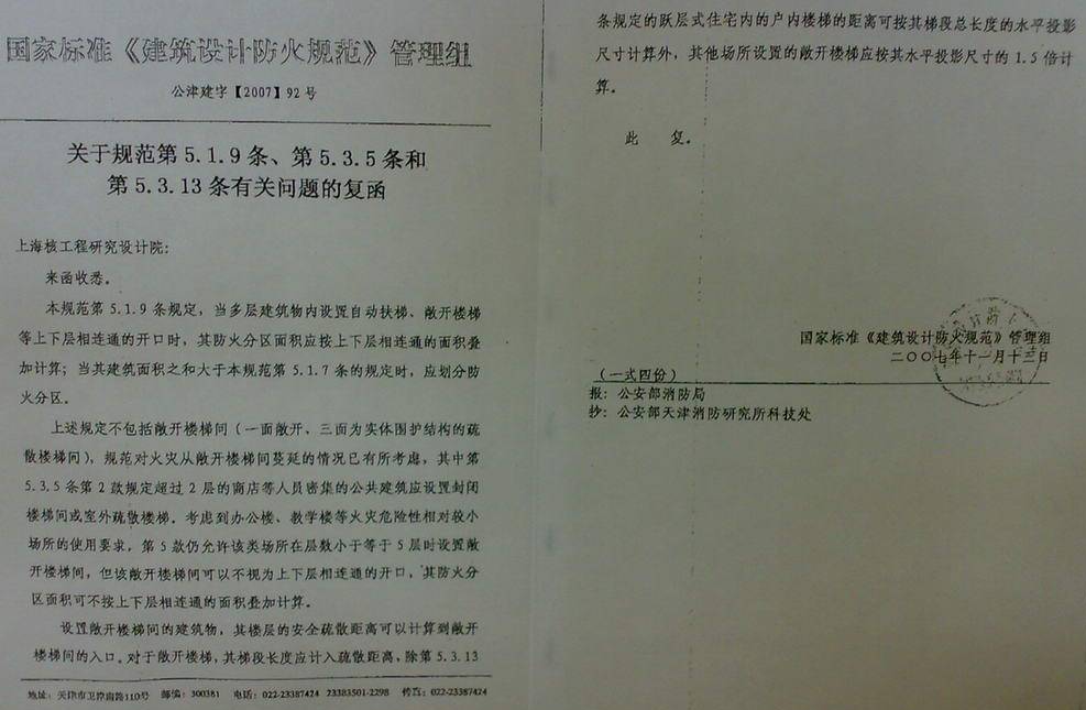标准附图