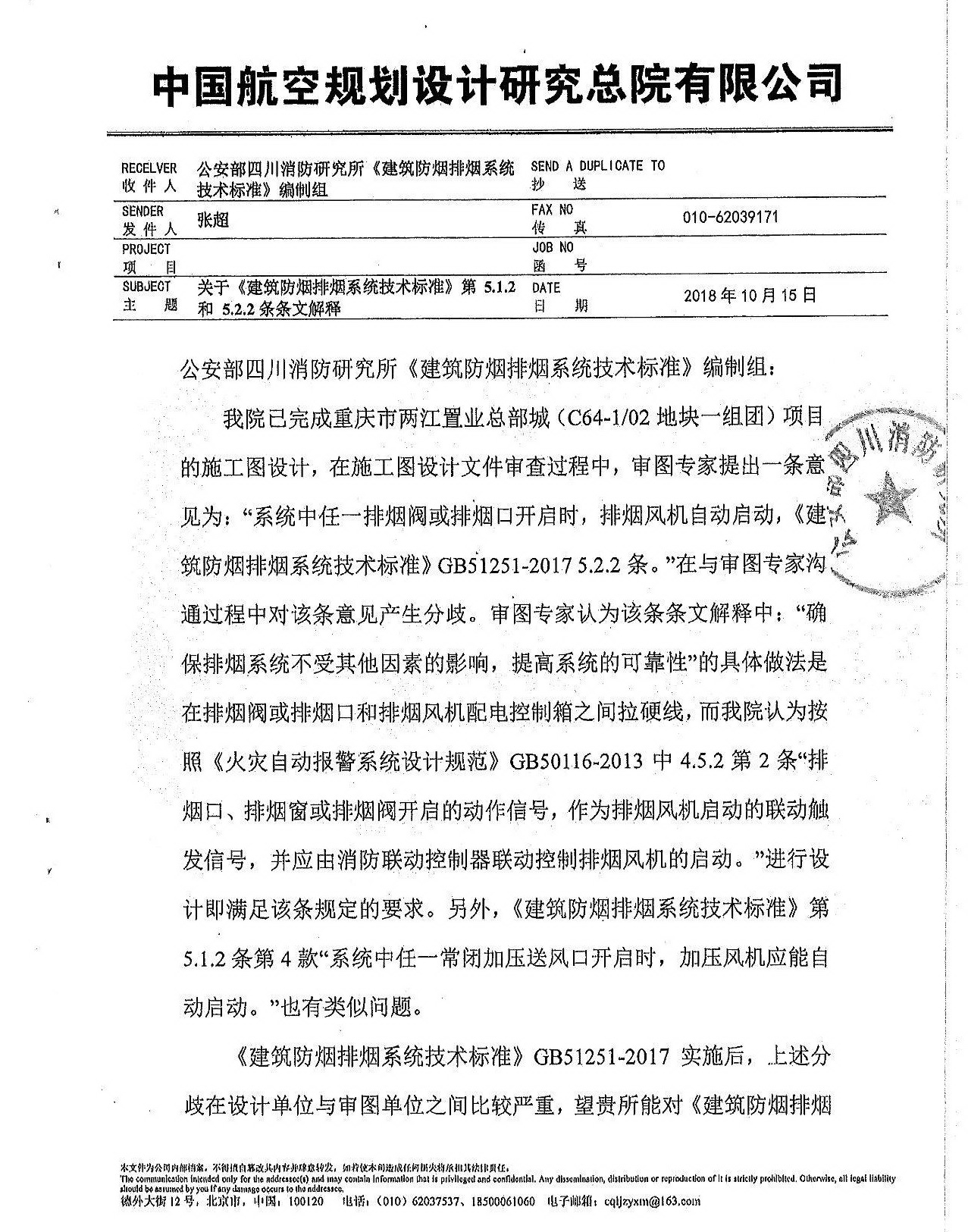 标准附图