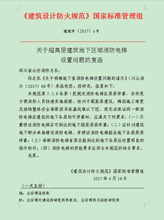 标准附图