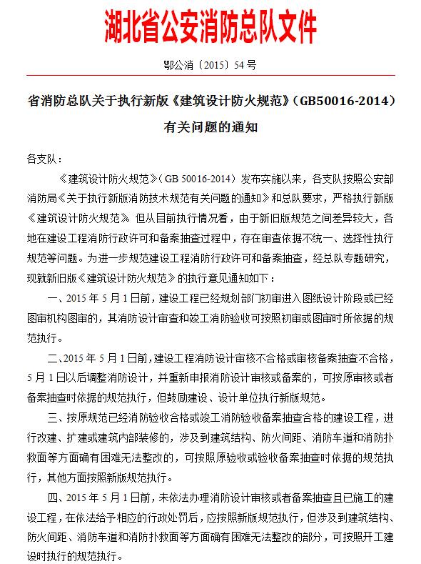 标准附图