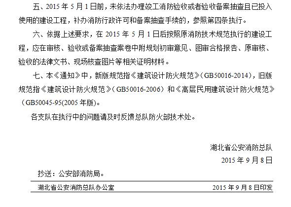 标准附图