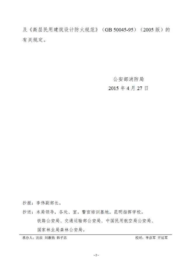 标准附图
