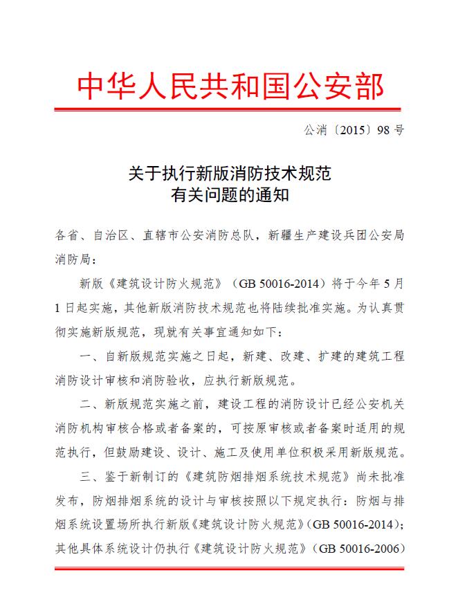 标准附图