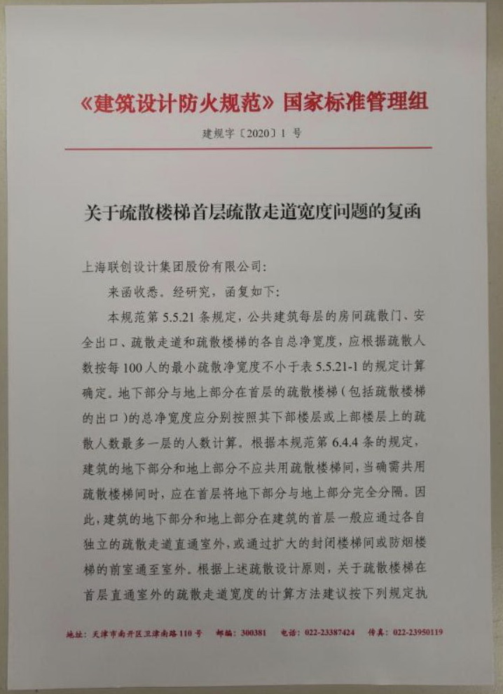 标准附图