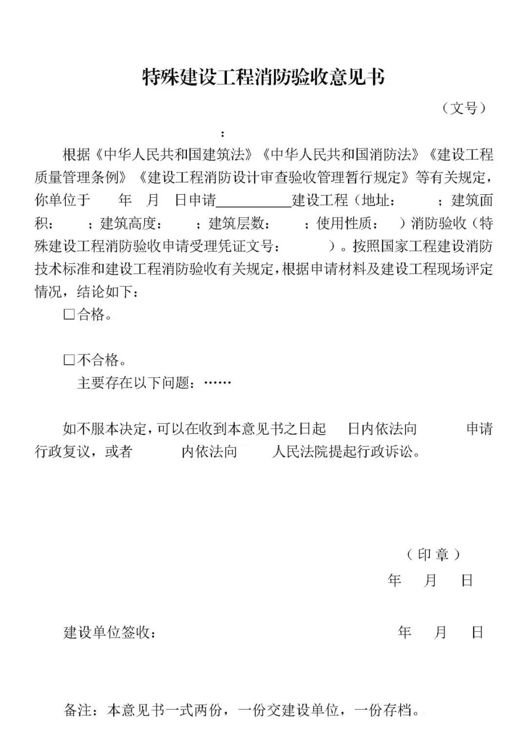 标准附图