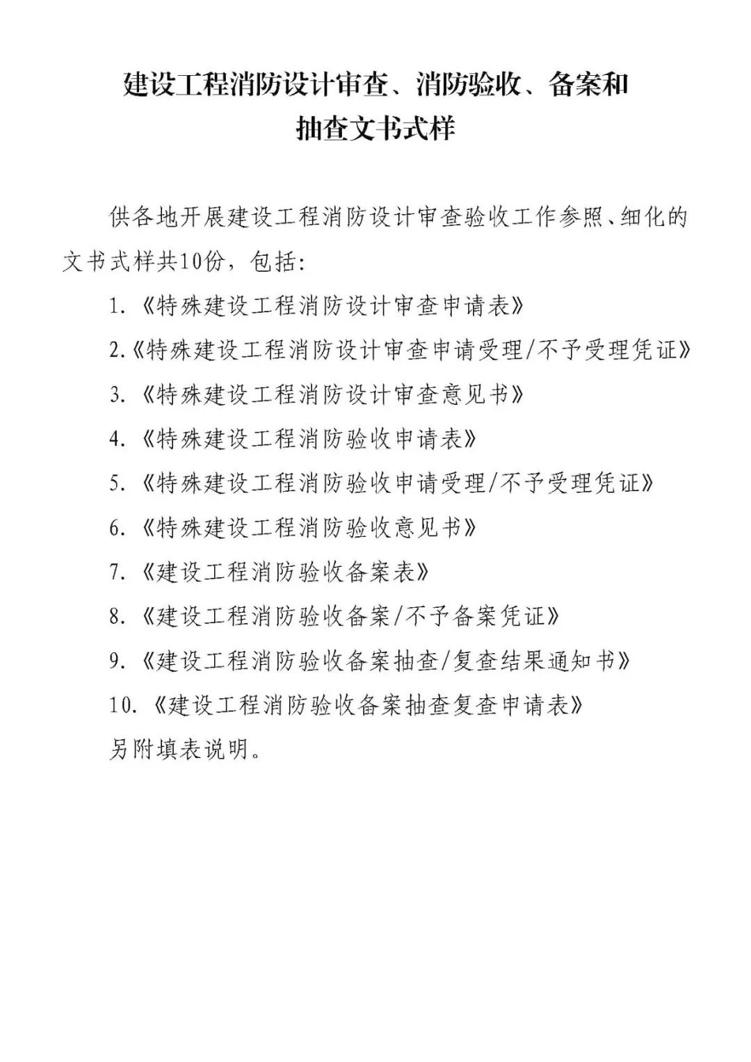标准附图