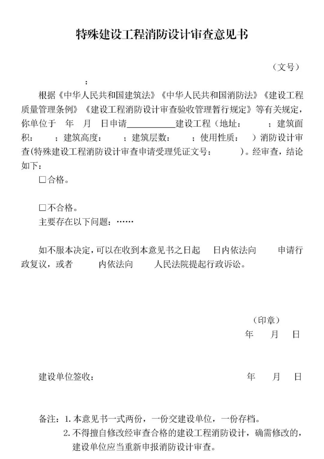 标准附图